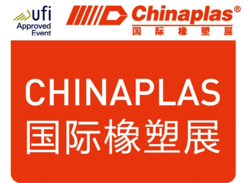 Chinaplas 2.png