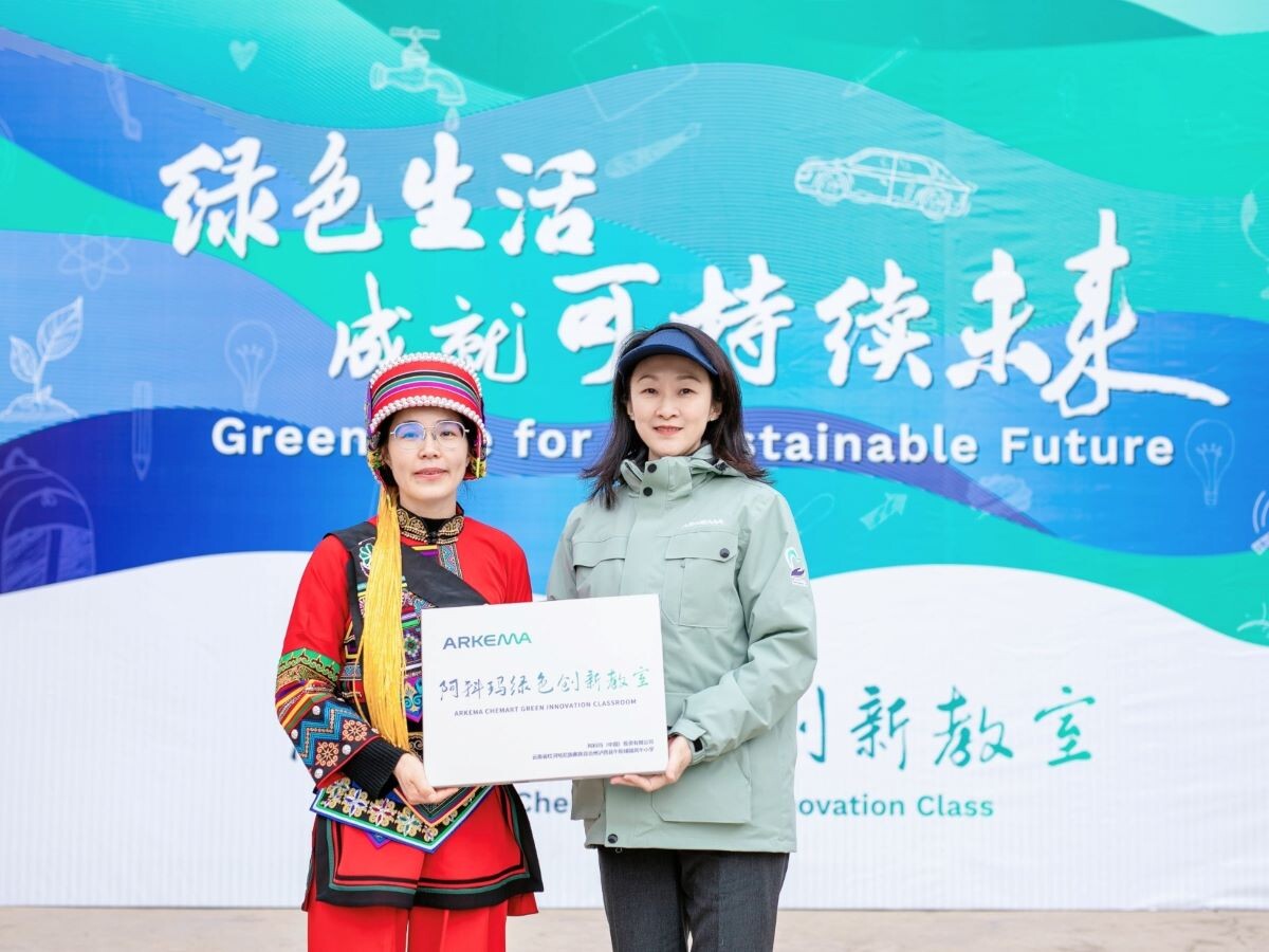 china-green-chem-art-2023.jpg