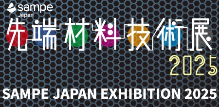 Sampe Japan logo