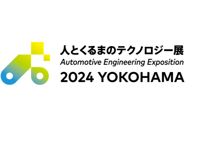 automotive engineering expo yokohama thumbnail.PNG