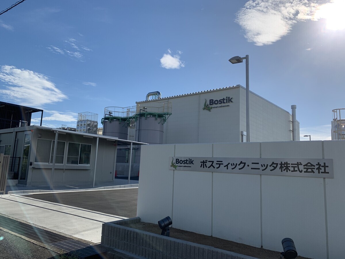 usine d'adhésifs industriels à Nara au Japon
